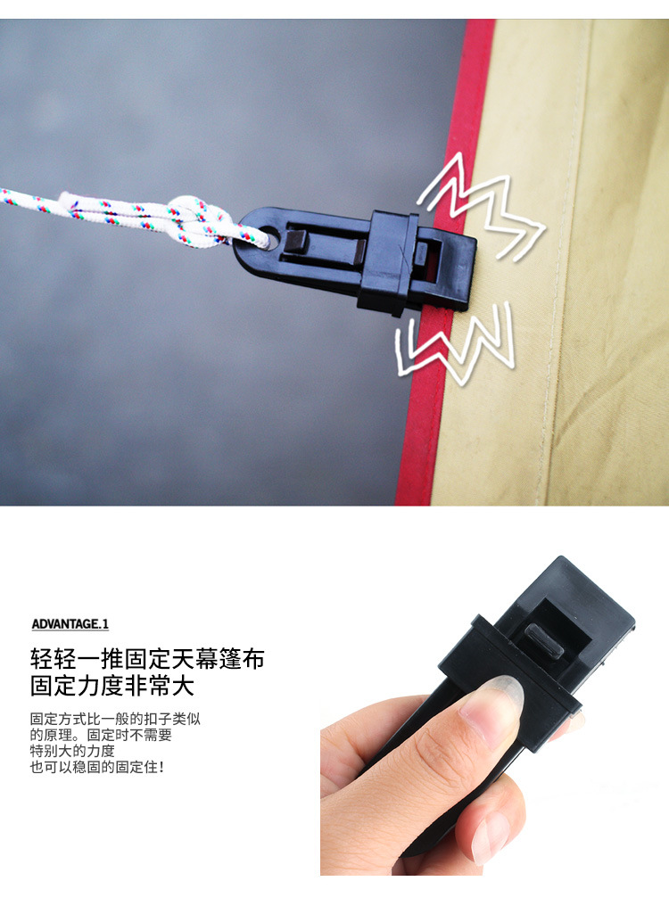 Lều ngoài trời cố định clip cắm trại lớn tán windproof clip đa năng dây khóa phụ kiện nhựa mái hiên dây nịt lều trẻ em