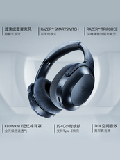 Беспроводной игровой гарнитура razer雷蛇梭鱼头戴式蓝牙usb无线电脑手机多平台游戏耳机麦克风