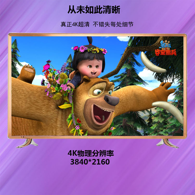 tivi tcl 50 inch TV LCD thông minh wifi32 / 50/55/60/65 inch Mạng HD 4k led màu TV chống cháy nổ ti vi màn hình cong
