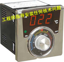 JB72-9002 series power supply DC12V 10A or AC220V 30A high power load digital display temperature controller
