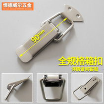 Pull buckle lock box bag buckle hardware buckle spring toolbox lock padlock buckle box buckle accessories buckle XA01