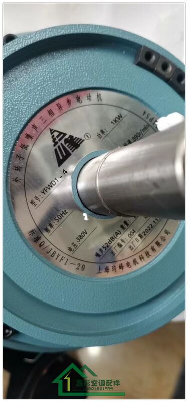 Shanghai Yufeng Yufeng Motor Yfwd0.32-4Brb 0.55-4Brb Air Conditioning Box External Rotor Motor