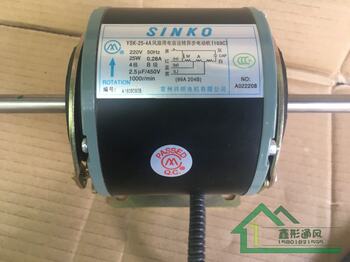 Ysk-40-4A Fan with Capacitance Operation Asynchronous Motor Ysk-25-4A Changzhou Xiangming Sinko