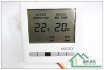 Voton Central air conditioning intelligent LCD temperature controller) Temperature control panel) Air conditioning switch