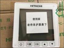 HITACHI Central Air Conditioning Thermostat HITACHI Air Conditioning Panel PC-P1H8QC