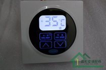 TMS960-A-AW Central air conditioning thermostat) Control switch panel carrier touch LCD switch