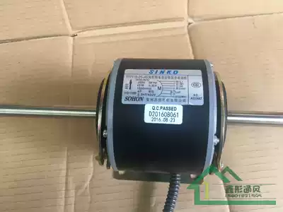 Capacitive running asynchronous motor for YYF110-25-4S ventilators SINKO Changzhou Suheng 25W SOHON