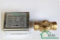 elsonic Yilin V20162W3432 central air conditioning fan coil two-way electric valve temperature control valve