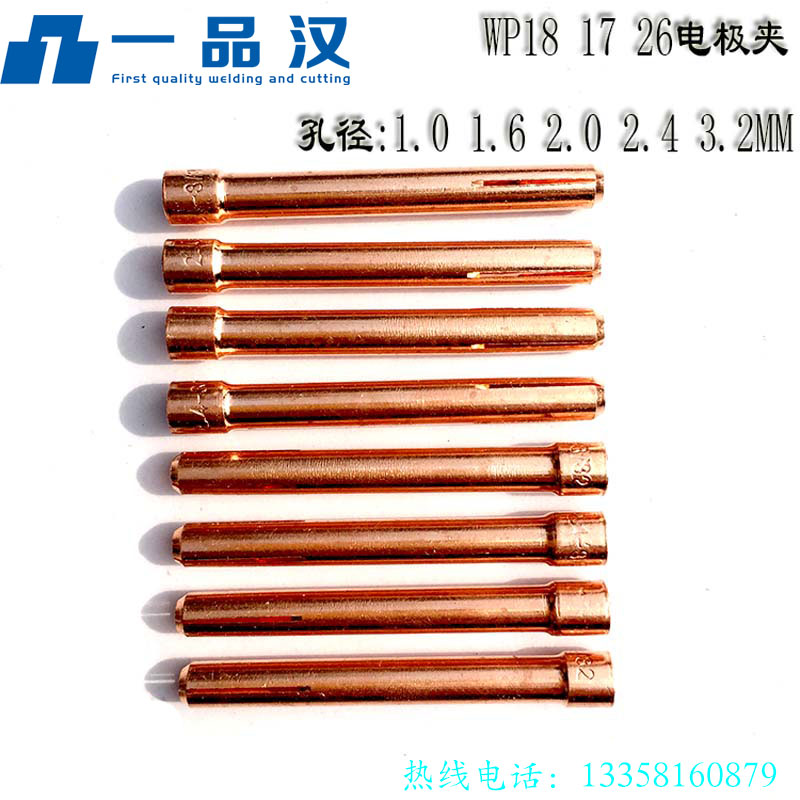 wp18 argon arc welding 17 gun head 26 accessories 50 tungsten polar clamp 1 6 electrode clamping head 2 0 thickened 2 4 red copper core 3 2