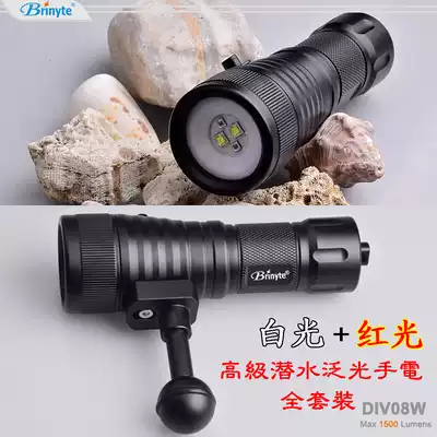 Luminous Brinyte diving flashlight DIV08W set 4 lamp beads 2 white light 1500 lumens 2 red light 350 lumens
