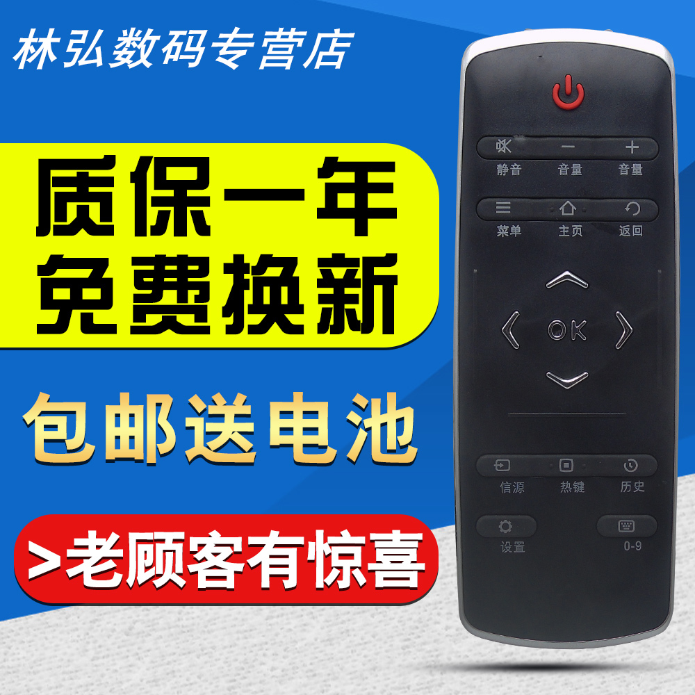 TCL TV Remote Control RC321SC11 RC320 SCI1 LCl1 LCI1 LC11 12