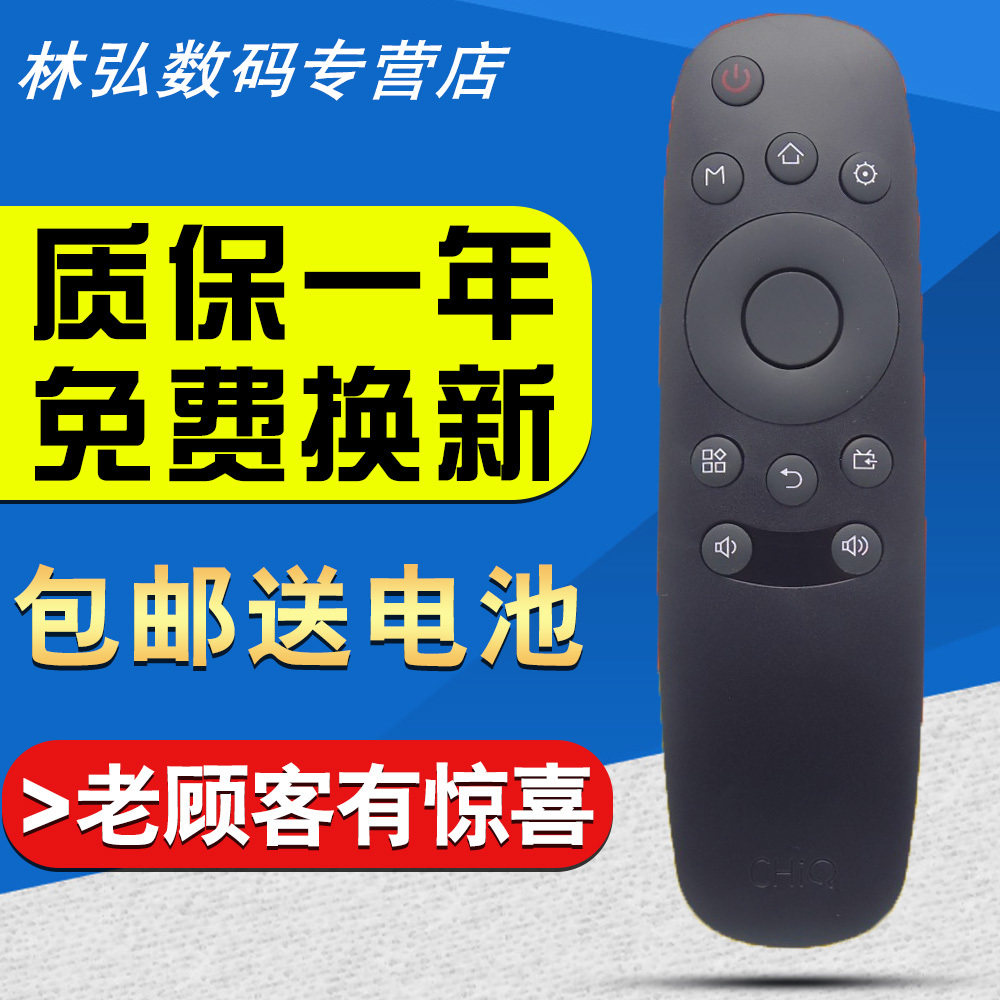 Original Changhong CHIQ Smart LCD TV RID840A 32A1 39A1 40A1 remote control