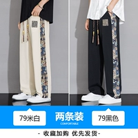 79 метров белый + 79 черный