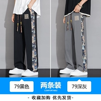 79 черный + 79 темно -серый