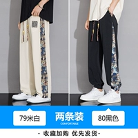 79 метров белый + 80 черный