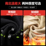 Трикотажный свитер, кашемировая утепленная утепленный лонгслив, трендовая куртка, в корейском стиле