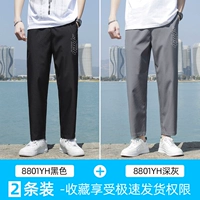 8801yh черный+8801 -й глубинный серый