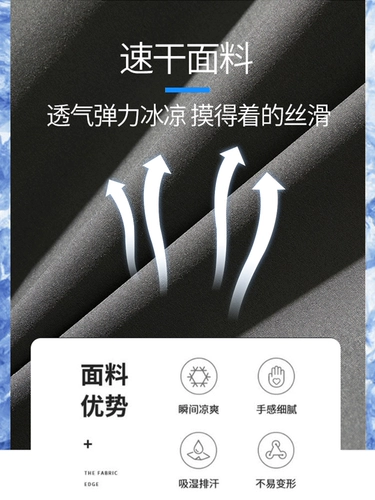 Мужские шелковые летние тонкие штаны, быстросохнущие повседневные брюки для отдыха, оверсайз, свободный крой