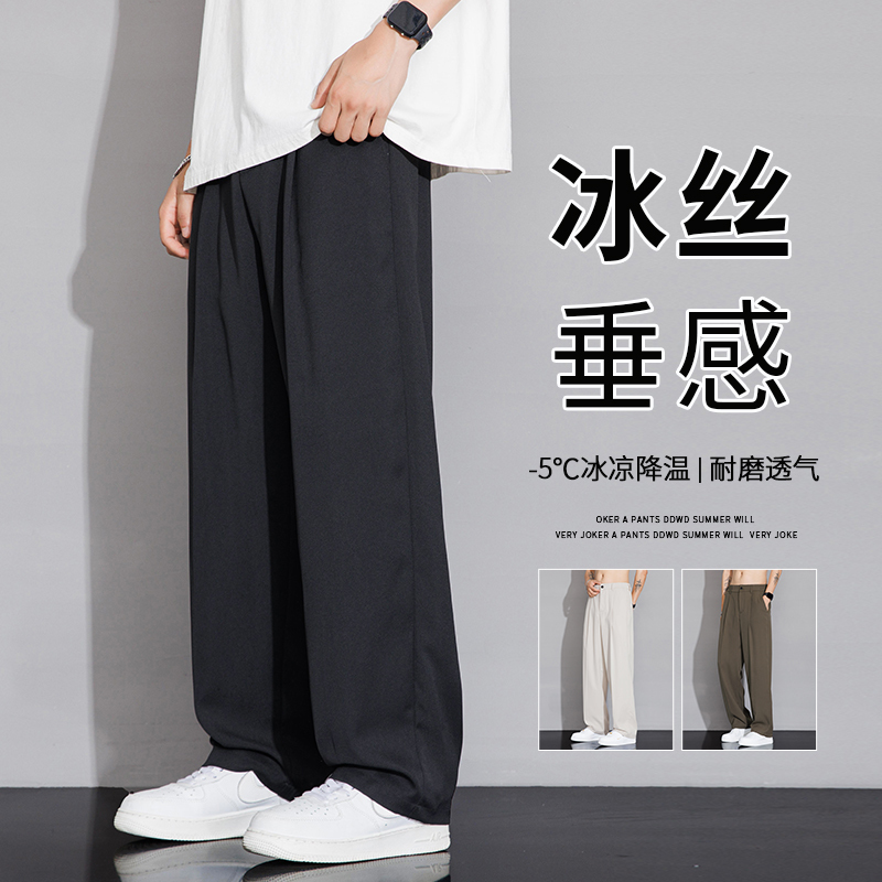 Ice Silk Shorts Men's Sports 2024 New Summer Thin Versatile Quick-Drying Loose Breathable Casual Long Pants Men's Style