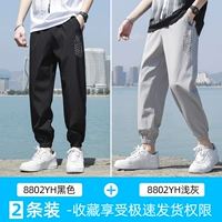 8802YH Black+8802yh светло -серый