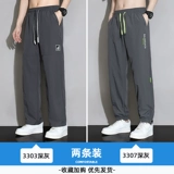 Мужские шелковые летние штаны, быстросохнущие повседневные брюки, свободный прямой крой