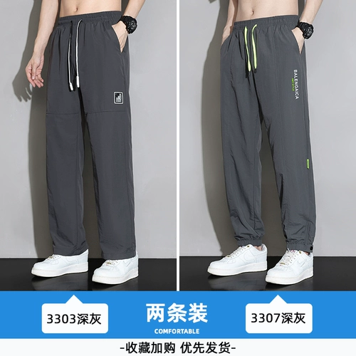 Мужские шелковые летние штаны, быстросохнущие повседневные брюки, свободный прямой крой