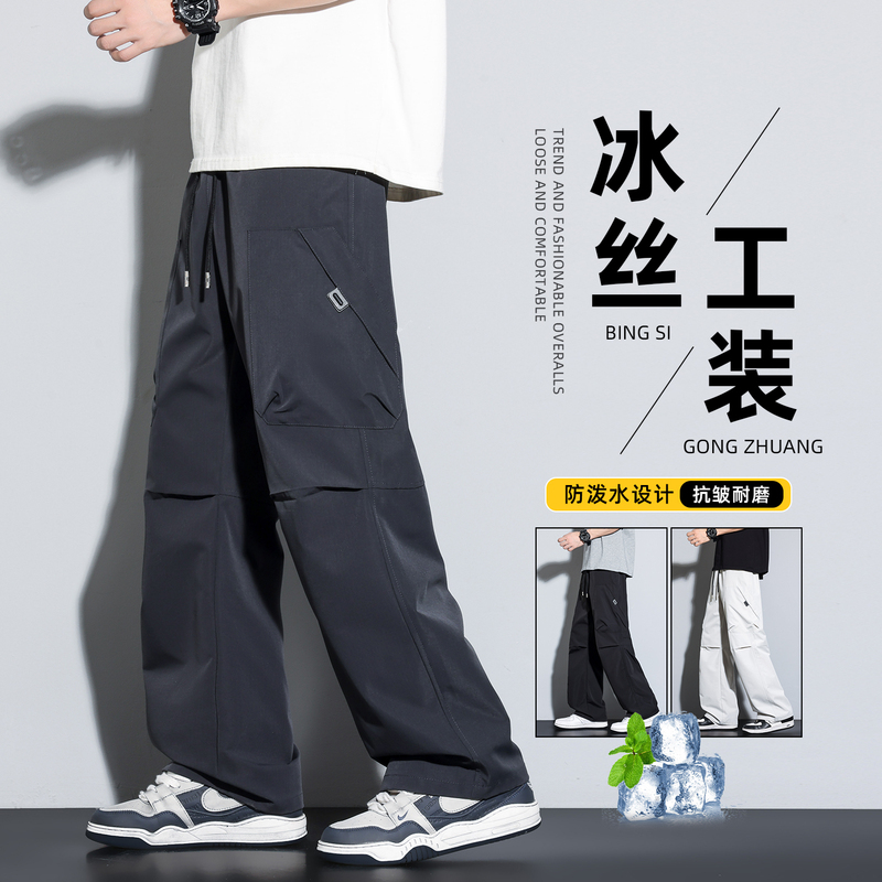 Ice Silk Work Pants for Men, Summer Thin Quick-Dry Straight Waterproof Hiking Pants, Loose Wide-Leg Plus Size Casual Pants