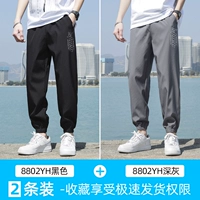 8802yh черный+8802yh Deep Grey