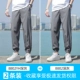 [8802YH深灰+8802-纯色深灰]