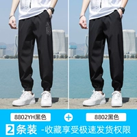 8802yh черный+8802-Solid Color Black