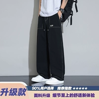 2590 Carbon Black [Обновление против морщин Ice Silk]