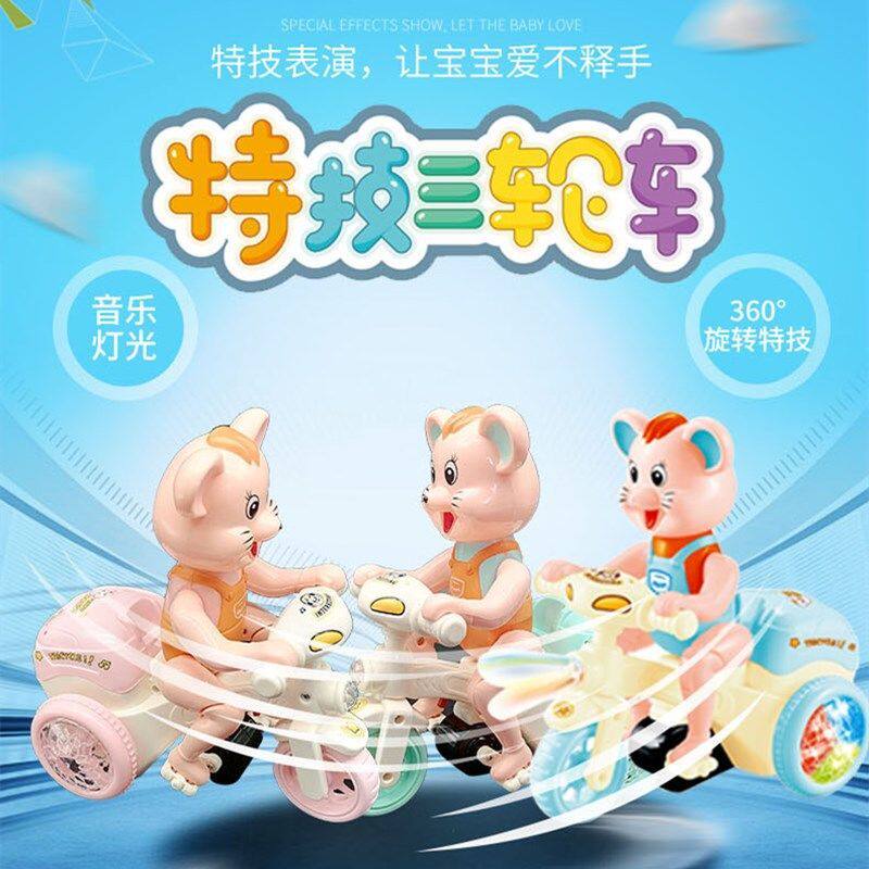 Electric mouse stunt tricycle stereo rotating dancing lights music children baby educational toys