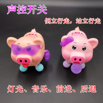 Electric voice control Meng Meng pig can walk can turn upside down Standing walking Light music Baby baby toy