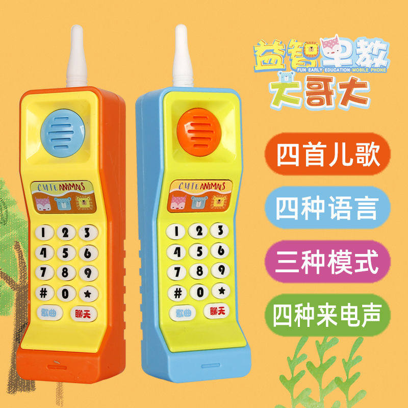 Early teaching Bilingual Big Brother Toys mobile phone children Puzzle Simulation Phone Light Music Children Song Enlightenment Learning