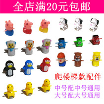 Electric little penguin Duck pig climb stairs Automatic slide up stairs Toy Large medium small animal accessories
