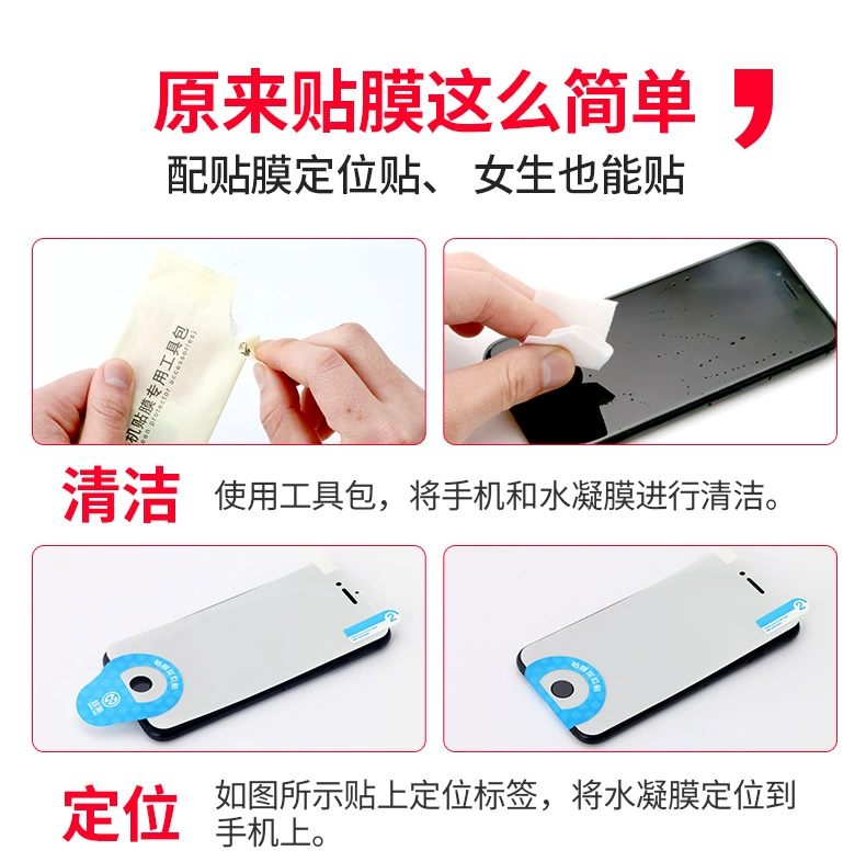 Samsung S10 S10 + cộng với điện thoại hydrogel phim phim phim Samsung S10 thép thép hydrogel màng bảo vệ + - Phụ kiện điện thoại di động