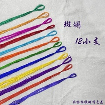 Beautiful bright color plain thread solid color silk thread mulberry silk embroidery diy Suzhou embroidery thread entangled velvet flower