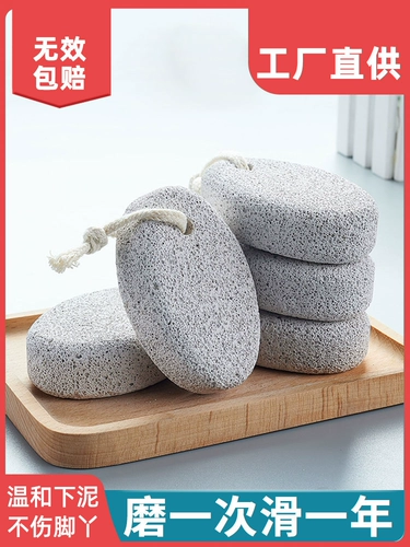 Покупка товаров: камень для педикюра, шлифовка ног, мытье ног, отшелушивающее средство для омертвевшей кожи, скраб для ног, женские мозоли, аппарат для домашнего педикюра «Вулкан», протирание пяток.