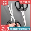 Товары от 创美家居店