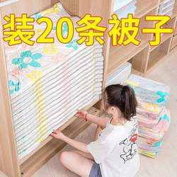 Vacuum Compression Bags for Clothes, Quilts, and Blankets, Storage Bags for Home Use, Special Sealed Vacuum Bags for Clothing