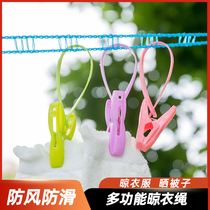 Bold clothes drying quilt clothesline outdoor rope indoor punch-free hanging clothes artifact windproof anti-slip rope