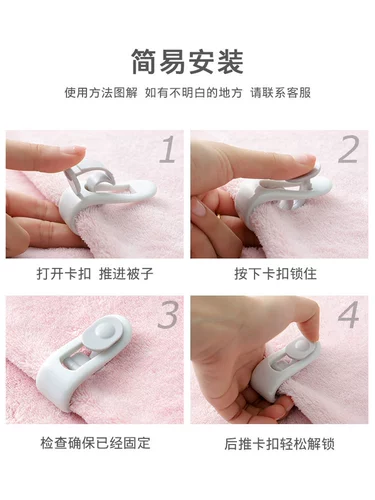 Простыня, одеяло, безопасный невидимый пододеяльник, нескользящая защитная застежка, фиксаторы в комплекте