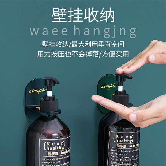 Wall-mounted punch-free storage rack bathroom shower gel shampoo rack seamless bathroom toilet bracket hanging adhesive hook