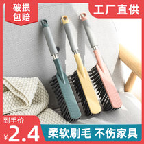 Internet celebrity Nordic style bed sweeping brush household brush soft bristle broom sofa cleaning large brush bed sheet dusting brush