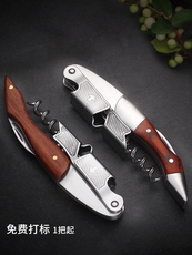 Штопор для вина 红酒开瓶器起子家用高档创意海马刀用途开葡萄酒啤酒个性便携套装