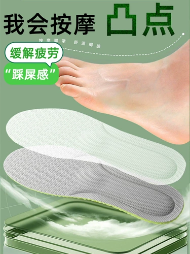 Дезодорант для тренировок с горькой полынью, ароматные стельки со стойким ароматом, дышащая спортивная амортизирующая летняя обувь для кожаной обуви, впитывает пот и запах