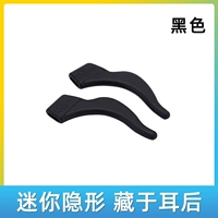 [Y -тип горячая продажа] Большая черная 2 пара