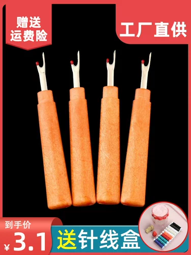 Схема -дисессией ножа поперечный стежок