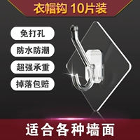 10 крючков для одежды