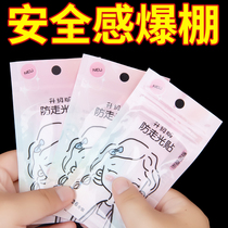 Anti-leak stickers for necklines anti-leakage and anti-slip clothing invisible fixation stickers for chests one-shoulder skirts strong adhesive stickers